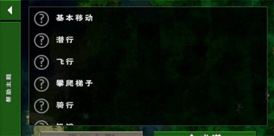 生存战争中文版最新版