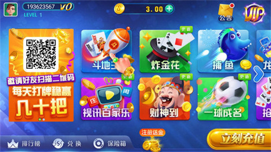 推拉棋牌苹果版老版本