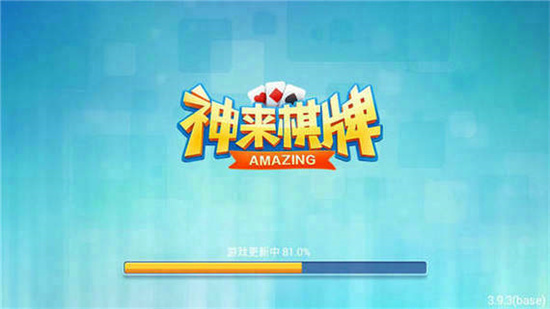 神来棋盘官方最新2023