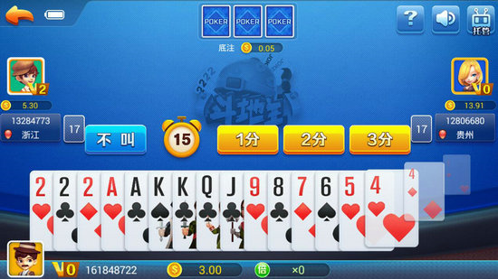 神来棋牌下载