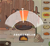 桃源深处有人家食谱大全 1-6级菜谱配方汇总
