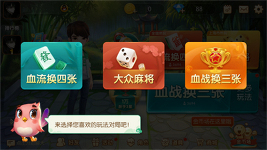 旗开得胜娱乐平台