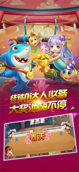 橙子娱乐棋牌