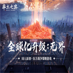 率土之滨2023十佳阵容 五星武将最强阵容推荐