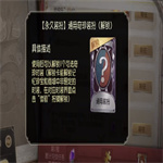 第五人格五周年紫皮卡怎么获得？紫皮卡获取方法