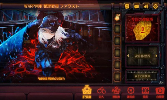 边狱公司下载渠道服