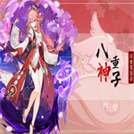 原神八重神子阵容怎么搭配好 八重神子最强配对推荐