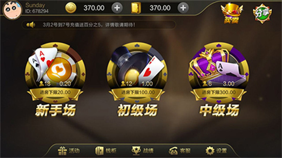 草莓娱乐2