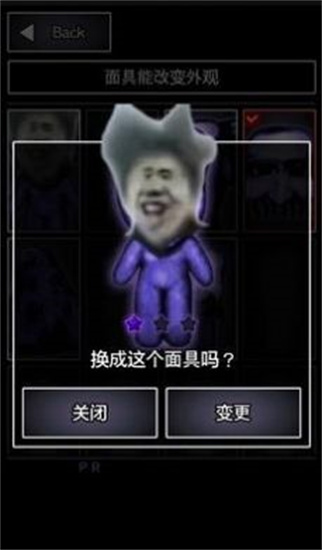 青鬼2