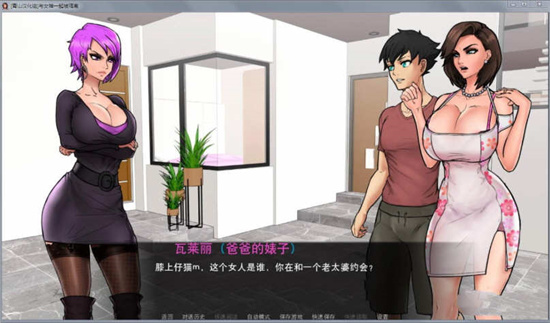 与女神一起被隔离安卓手机版下载