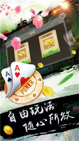 我趣棋牌官网版麻将下载