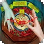 阴阳锅2免广告免费