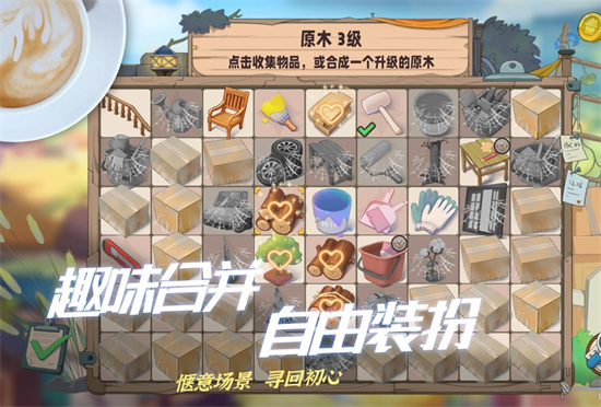 生活派对免广告