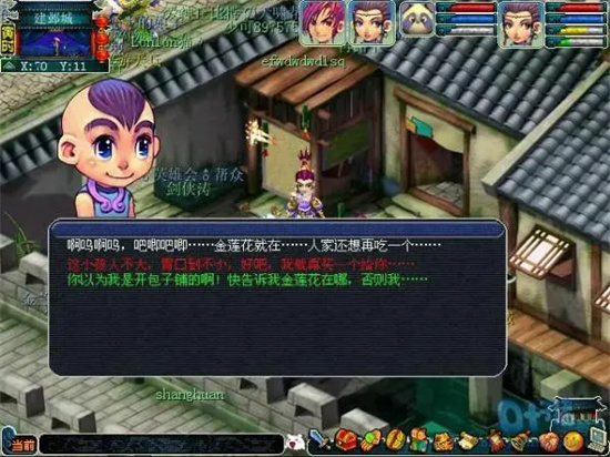 梦幻西游金莲弄丢了怎么办 梦幻西游枯萎的金莲没有给我