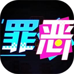 罪恶清洁姫大冒险单机版汉化版