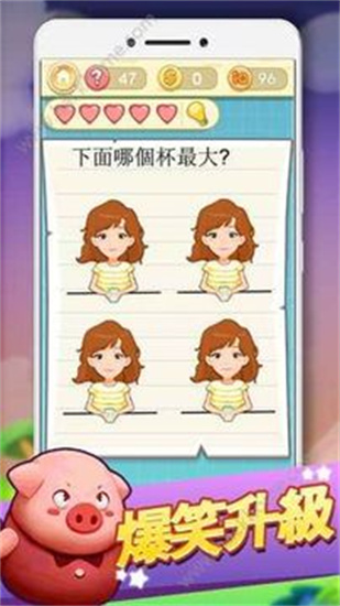 囧囧挑战2最新版下载