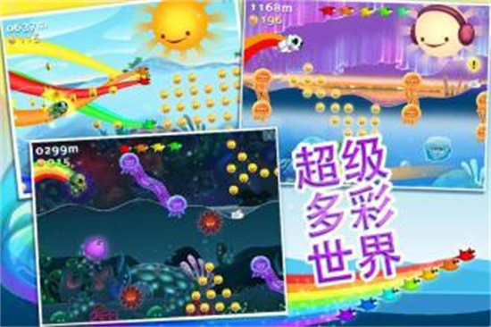 海洋之星下载免费中文