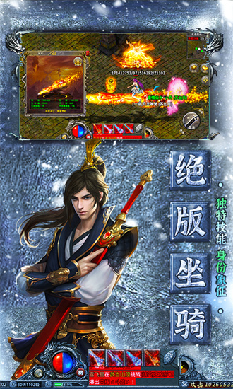 热血佣兵安卓手机版
