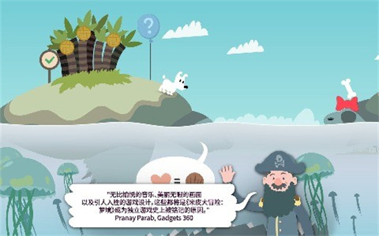 米皮大冒险梦境完整版