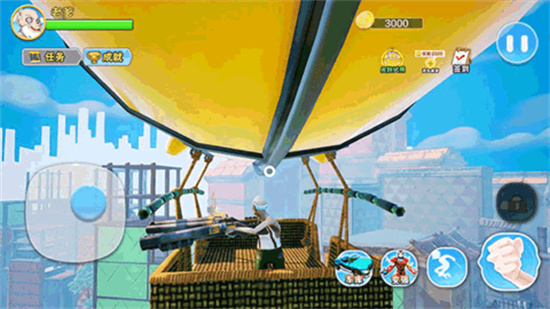 老爹模拟器手机版下载