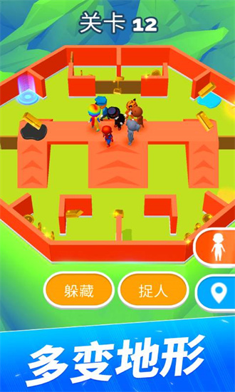 开心捉迷藏安卓手机版