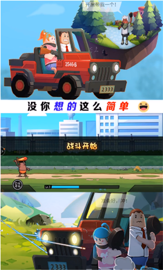 香肠不好惹免广告下载
