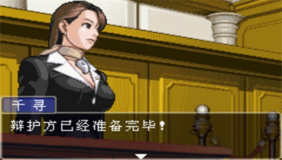 逆转裁判3手机版下载