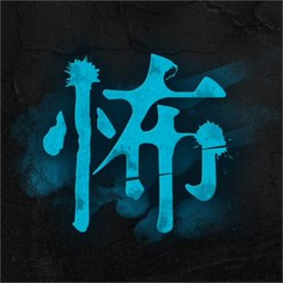 恐怖短信汉化版安卓版