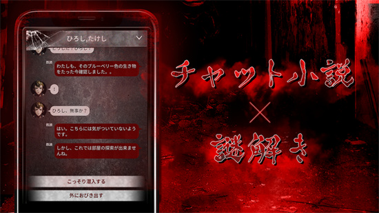 恐怖短信中文版