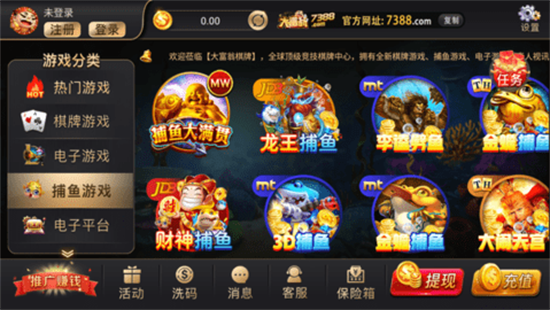 大富翁棋牌下载