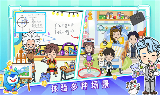 yoya世界免费版