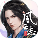 代号风云志手游 v1.0