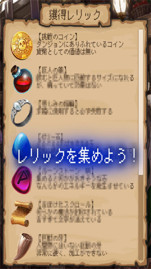 异世界冒险家中文版免费下载