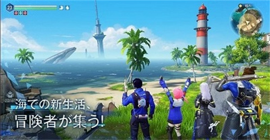 遗落海域国际服最新版本