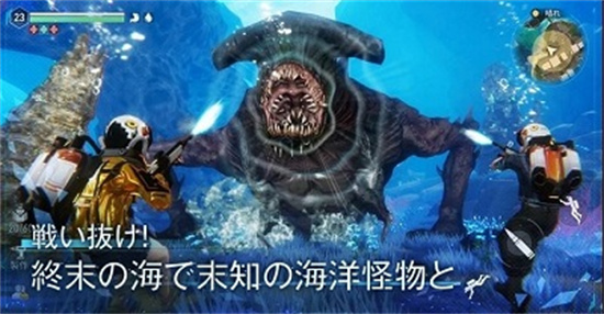 遗落海域国际服下载