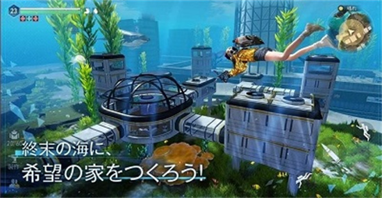 遗落海域中文版