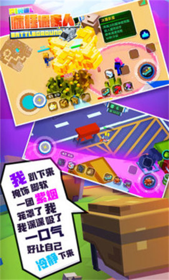 疯狂像素人最新版中文版