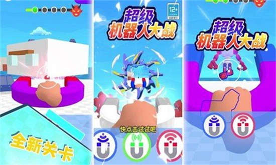 超级机器人大战下载手机版