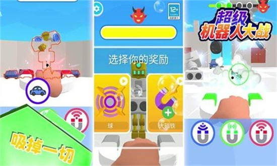 超级机器人大战手机版中文