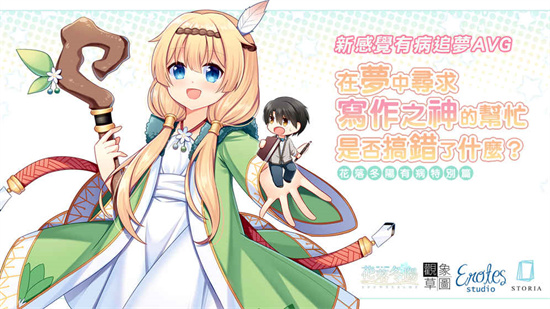 花落冬阳正式版手机版