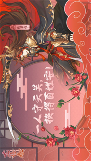 花语卷