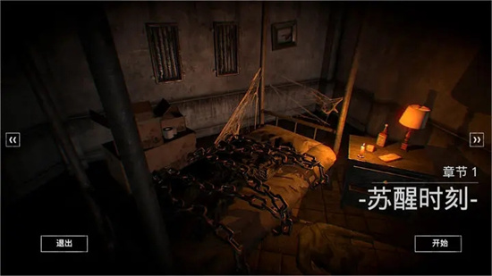 临终重生试炼中文版