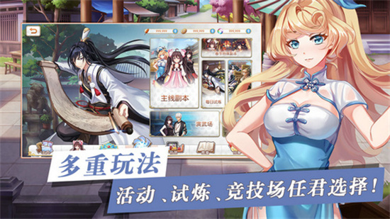 演武纪3