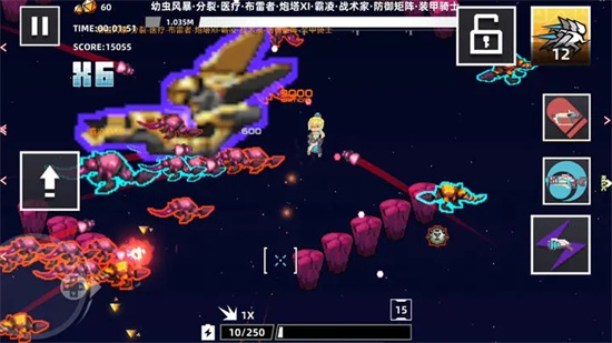 强袭人形原体手游
