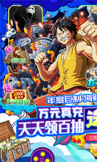 龙之岛手游安卓版最新版
