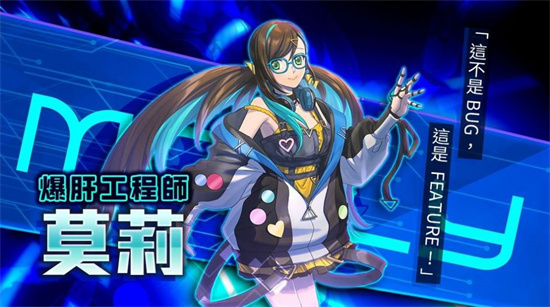 异塔领域正版最新安卓版
