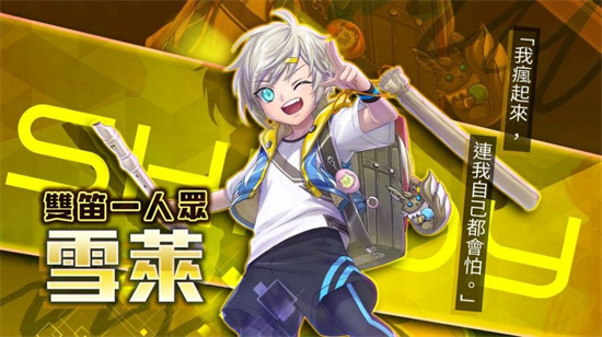 异塔领域正版最新下载