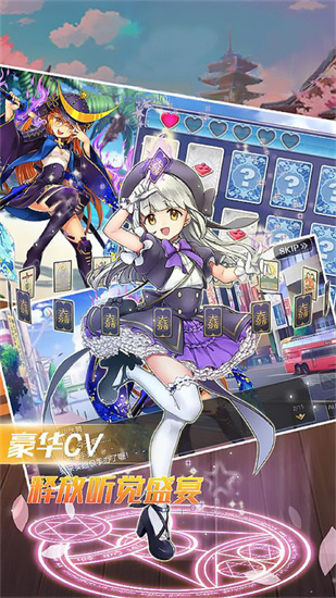天空之森