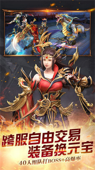 春秋霸业1
