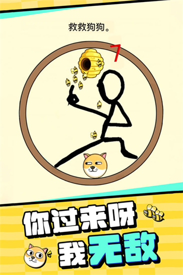 我的狗狗4